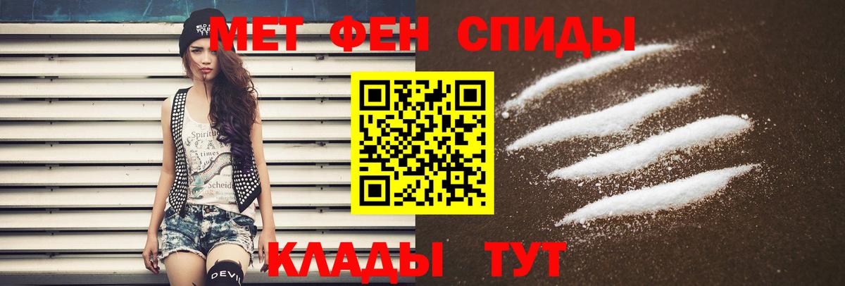 Амфетамин 98%  Amphetamine  Тимашёвск  Вход с VPN 