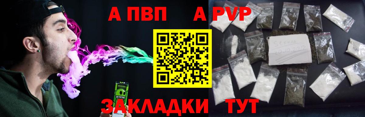 Тимашёвск  Каннабис  Меф кристаллы  Вход с VPN  Alpha-PVP СК кристаллы  МЕТАМФЕТАМИН  ГАШ  Гашиш 