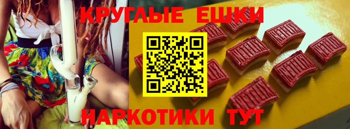 ЭКСТАЗИ диски Тимашёвск