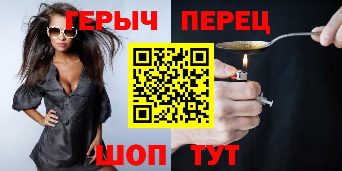 Героин Афган Тимашёвск