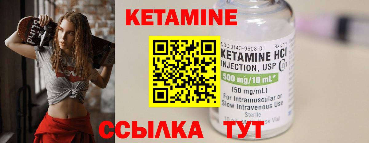 Тимашёвск  omg как зайти  Вход с VPN  КЕТАМИН VHQ 