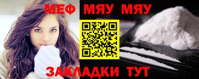молекула духа Можга