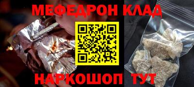 каннабис Можайск