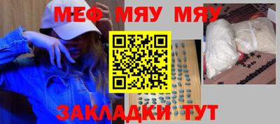 молекула духа Можга
