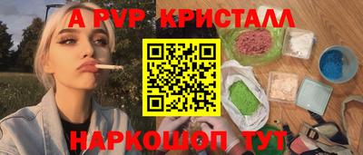 2c-b Моздок
