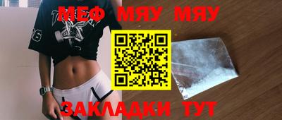 2c-b Моздок