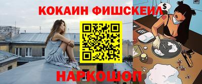 молекула духа Можга