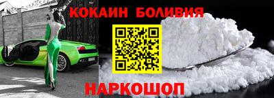 2c-b Моздок