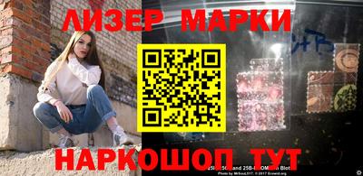 молекула духа Можга