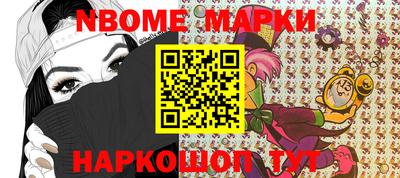 2c-b Моздок