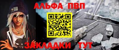 2c-b Моздок
