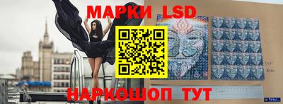 2c-b Моздок