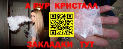 молекула духа Можга
