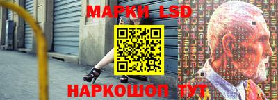 молекула духа Можга