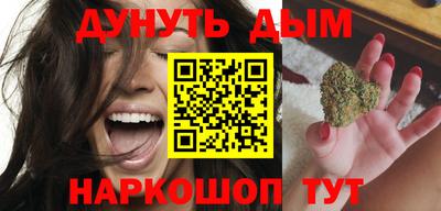 молекула духа Можга