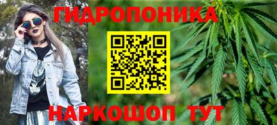 2c-b Моздок
