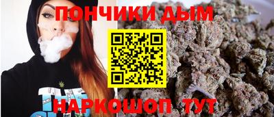 каннабис Можайск