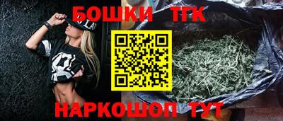 молекула духа Можга