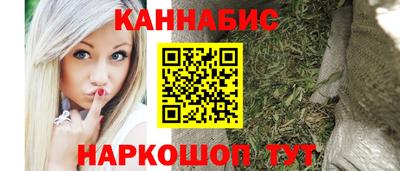 2c-b Моздок