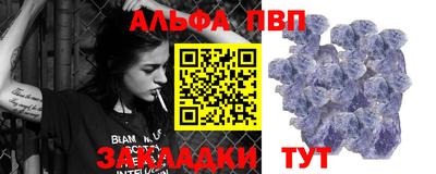 каннабис Можайск