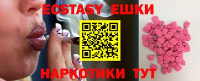 молекула духа Можга