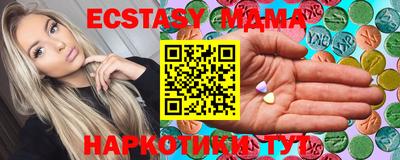 молекула духа Можга