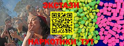 каннабис Можайск