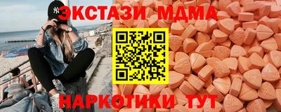молекула духа Можга