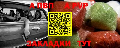 тгк Нальчик