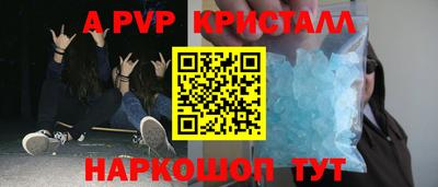молекула духа Можга