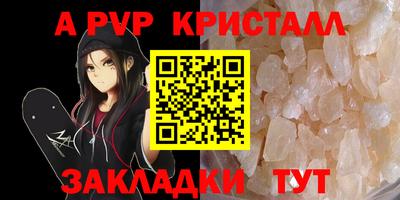2c-b Моздок