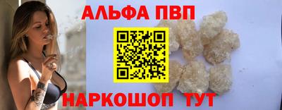 молекула духа Можга