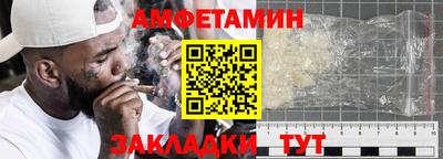 каннабис Можайск