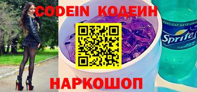 каннабис Можайск