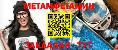 каннабис Можайск