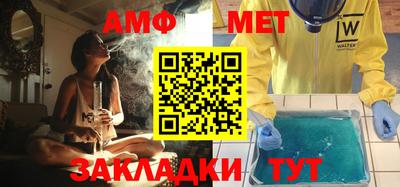 2c-b Моздок