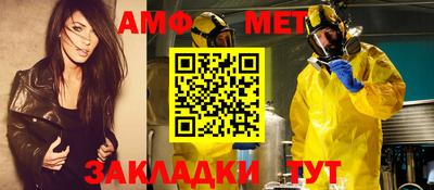 2c-b Моздок