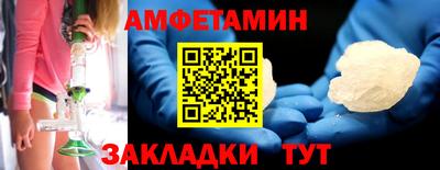 каннабис Можайск