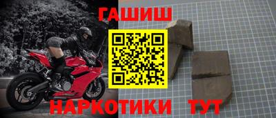 2c-b Моздок