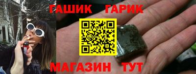 молекула духа Можга