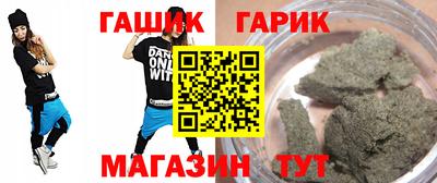 молекула духа Можга