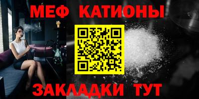 каннабис Можайск