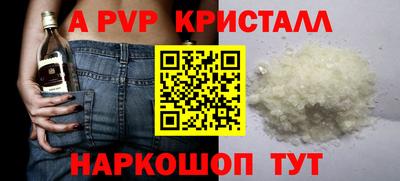 каннабис Можайск