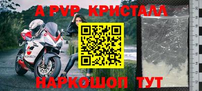 2c-b Моздок