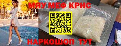 каннабис Можайск
