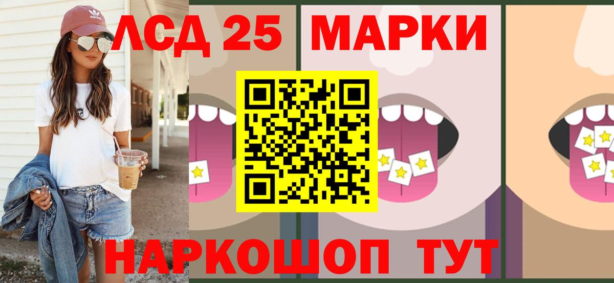 Тимашёвск  Лсд 25 экстази кислота  Вход с VPN  Лсд 25 экстази кислота 