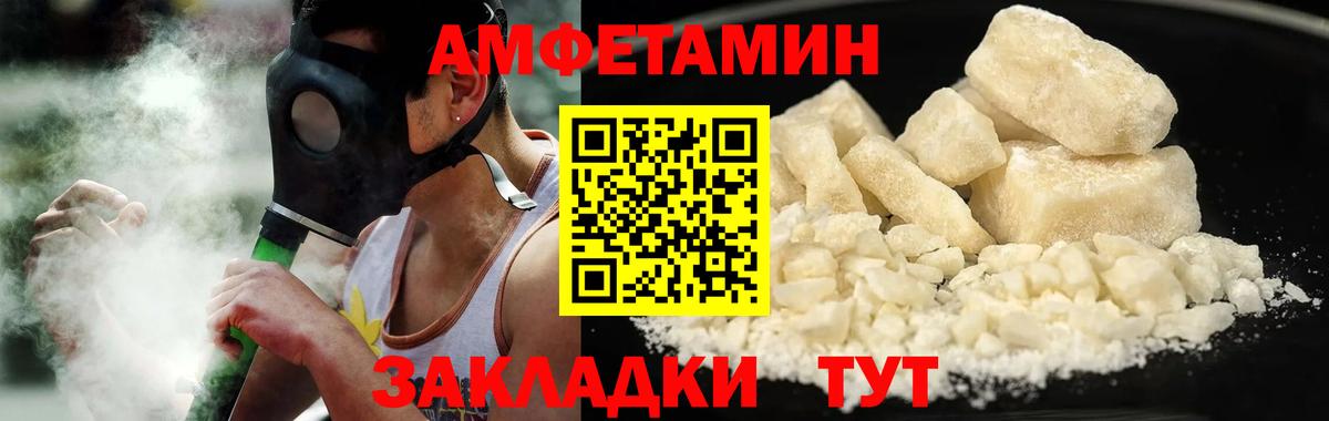 Метамфетамин кристалл  Первитин  Тимашёвск  Вход с VPN 