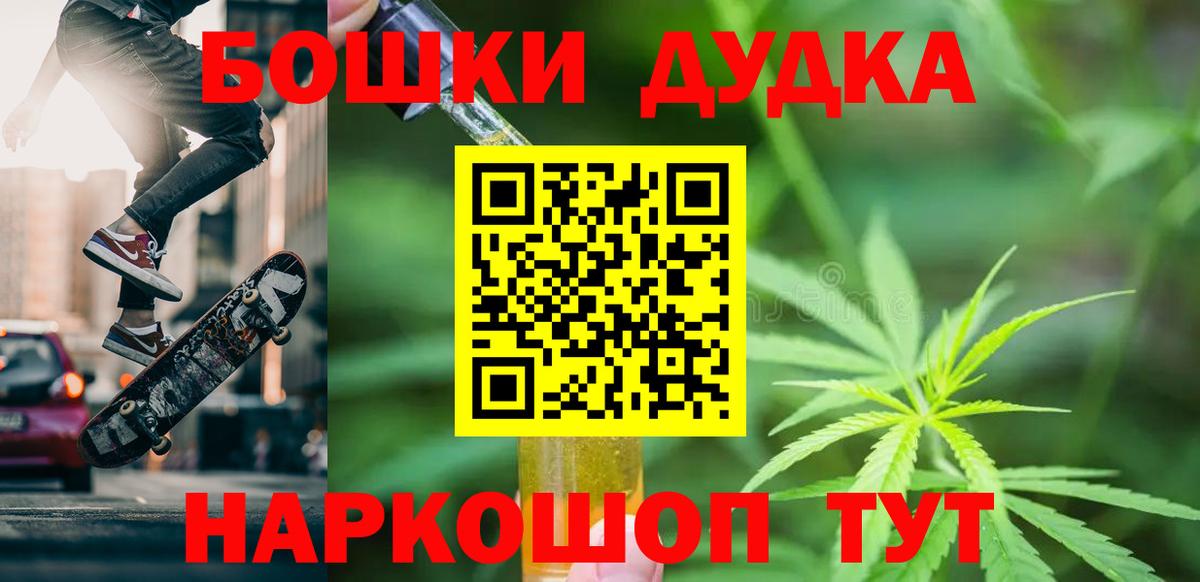 Бошки марихуана ГИДРОПОН Тимашёвск